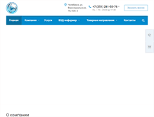 Tablet Screenshot of inmarkon.ru
